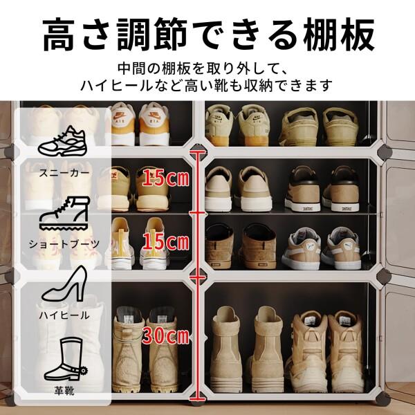 GVEEL シューズボックス 8段 最大32足 大容量 クリア扉付き 靴箱 下駄箱 スリム 省スペース 靴収納の画像