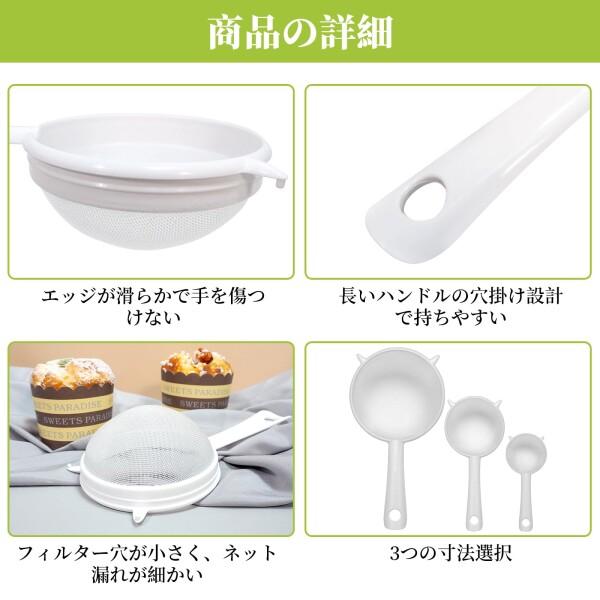kasanidika 粉ふるい こし器粉ふりスプーン 小麦粉ふるい 細かい 