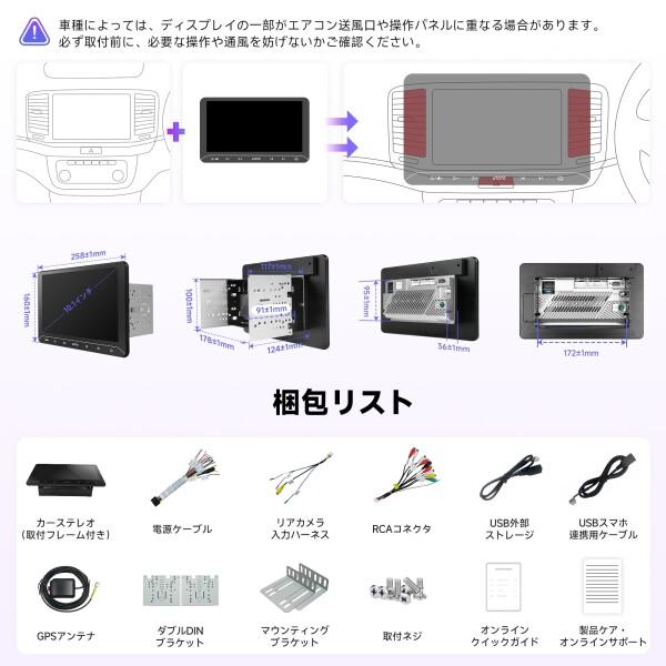 ATOTO A5L 10.1インチAndroid ディスプレイオーディオ、 2DINカーナビ、 CarPlay&Android Autoワイヤレス・有の画像