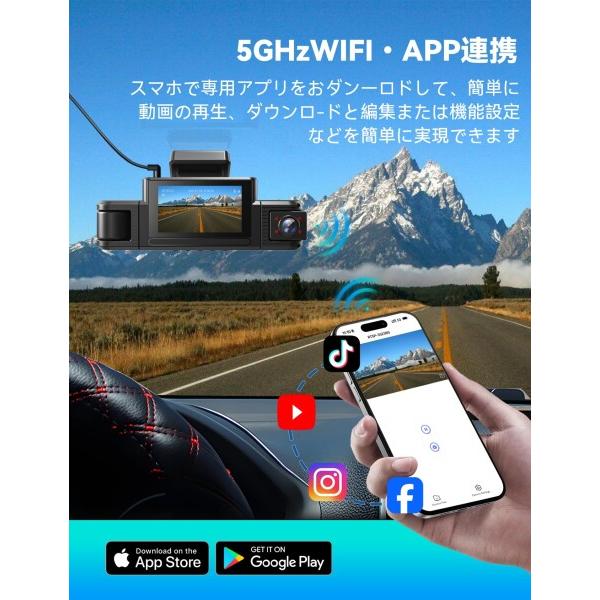 4カメラ ドライブレコーダー 360度 WiFi搭載 ドラレコ前後カメラ 小型