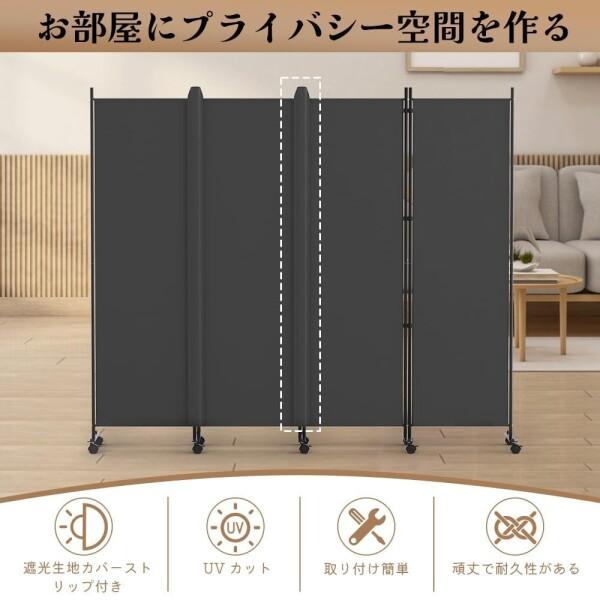 KELIXU パーテーション 間仕切り 4連 自立式 カバーストリップ付き