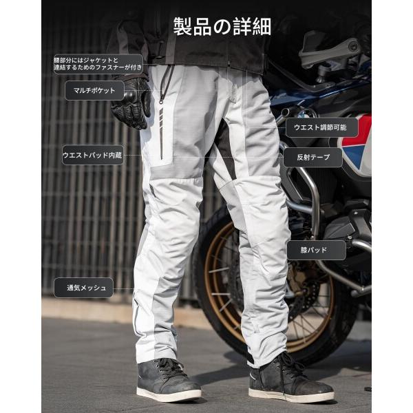 バイク メッシュ パンツ ILM バイクパンツ 春夏秋向け メッシュ メンズ