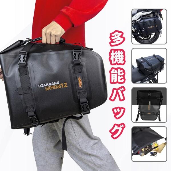 MRSXXNTY サイドバック バイク ツーリングバッグ メッセンジャーバッグ