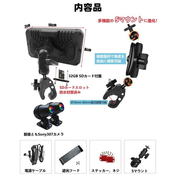 ニコマク NikoMaku バイク用 スマート ドライブレコーダー SM-1 IMX307