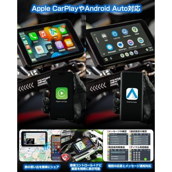 AKEEYO×CHIGEE AIO-5 Lite バイク スマートライドモニター CarPlayや