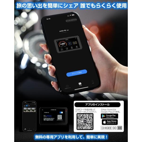 AKEEYO×CHIGEE AIO-5 Lite バイク スマートライドモニター CarPlayや