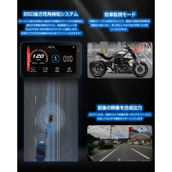 AKEEYO×CHIGEE AIO-5 Lite バイク スマートライドモニター CarPlayや