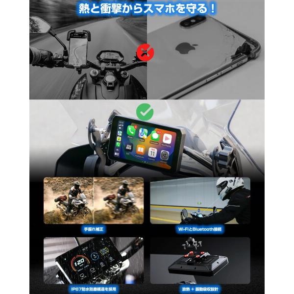 AKEEYO×CHIGEE AIO-5 Lite バイク スマートライドモニター CarPlayや