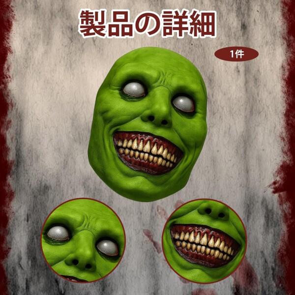 KEKVE) お面 変装マスク リアル 人間 ハロウィンパーティー 学園祭