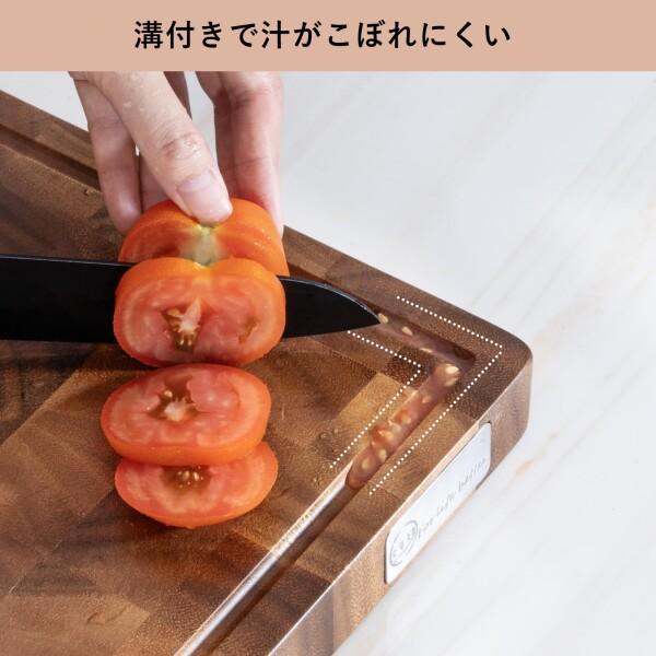 SATO.KO ウォールナットまな板 木製 カッティングボード 受け溝 抗菌