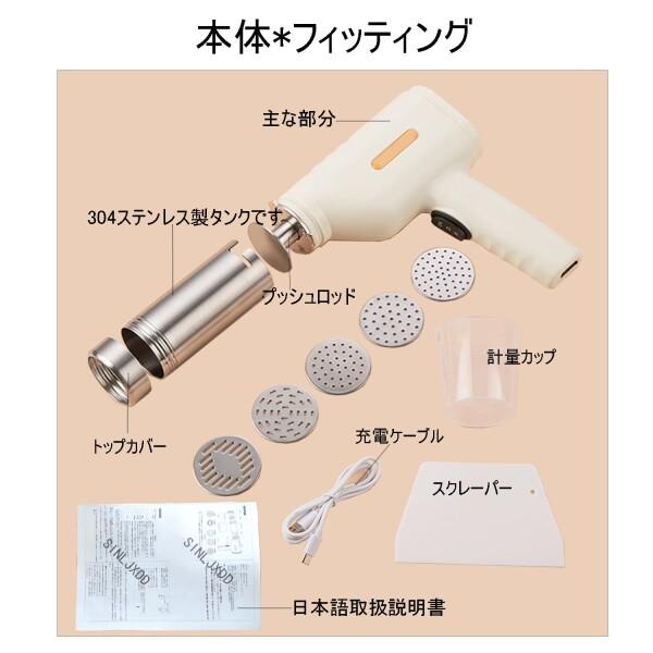 モンブラン絞り器-1粍極細電動モンブラン 絞り器 お役目用，手がかりモンブラン 絞り器 電動あらゆ