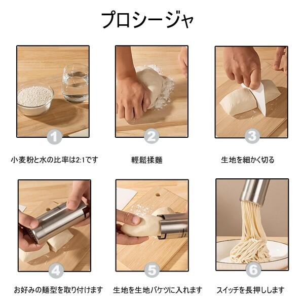 モンブラン絞り器-1粍極細電動モンブラン 絞り器 お役目用，手がかりモンブラン 絞り器 電動あらゆ