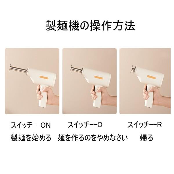 モンブラン絞り器-1粍極細電動モンブラン 絞り器 お役目用，手がかりモンブラン 絞り器 電動あらゆ