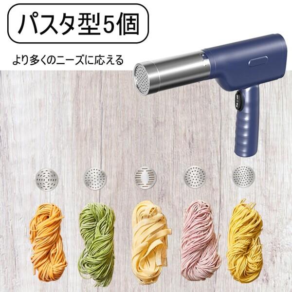 モンブラン絞り器-1粍極細電動モンブラン 絞り器 お役目用，手がかりモンブラン 絞り器 電動あらゆ