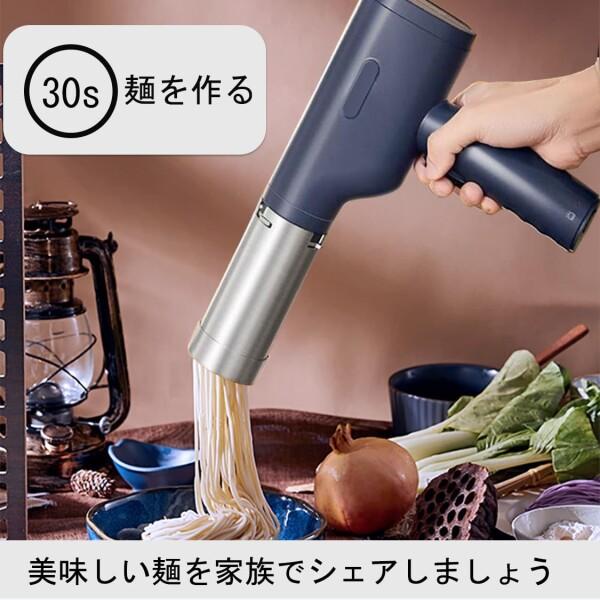 モンブラン絞り器-1粍極細電動モンブラン 絞り器 お役目用，手がかりモンブラン 絞り器 電動あらゆ
