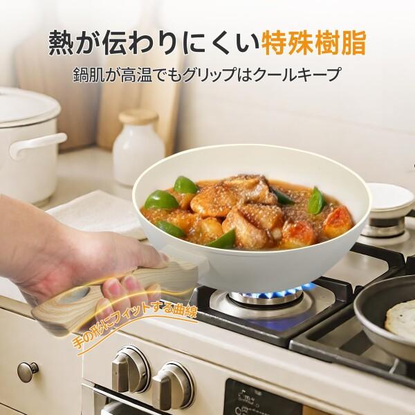 COOKSMARK セラミックフライパン 24cm IH対応 ガス火対応 深型