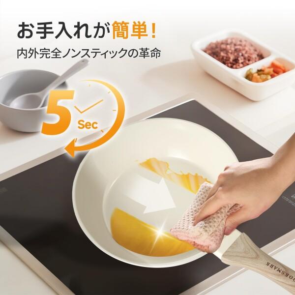 COOKSMARK セラミックフライパン 24cm IH対応 ガス火対応 深型