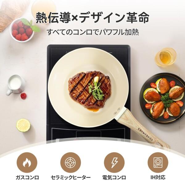 フライパン 24㎝ 新商品】エーペックス 深型フライパン 24cm ガラス蓋付き – グリーン