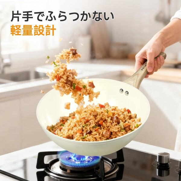 COOKSMARK セラミックフライパン 24cm IH対応 ガス火対応 深型
