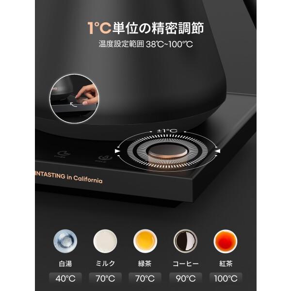 intasting 電気ケトル コーヒー 1°C単位の温度調節 ケトル 細口