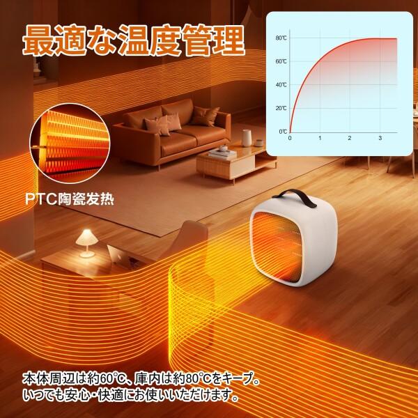 セラミックヒーター 小型 足元 暖房 節電 省エネ 2秒速暖 電気ヒーター 
