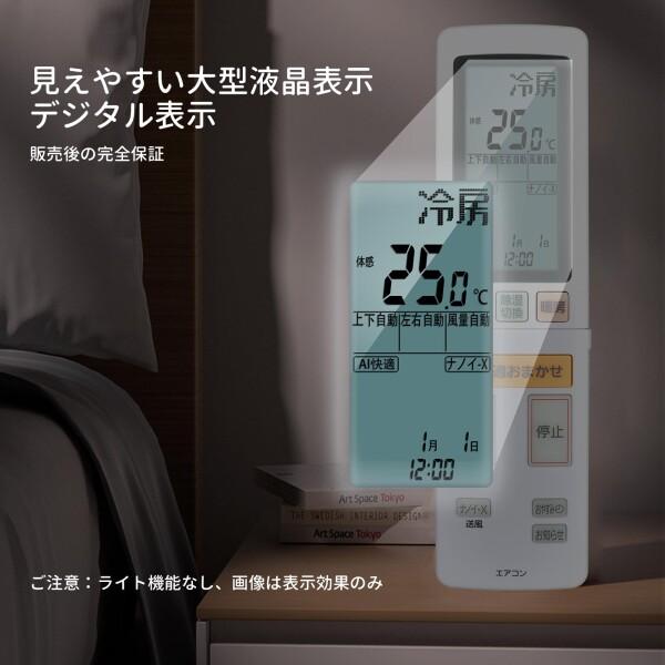 エアコンリモコン ACXA75C27760 for Panasonic ナショナルエアコン