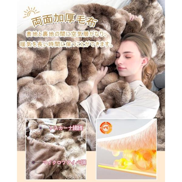 JUNHOTAI 毛布 冬用 ふわふわ毛布 シングル 二枚合わせ ブランケット 2025新色 絞り染めブラ