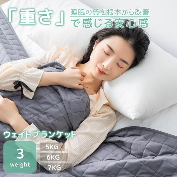 Pamyo ウェイトブランケット 加重ブランケット 柔らかい ポリエステル