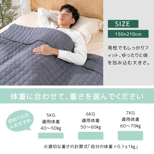 Pamyo ウェイトブランケット 加重ブランケット 柔らかい ポリエステル 
