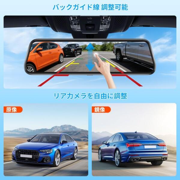 日本車種専用設計VANBAR 純正ミラー交換型ドライブレコーダー・4K 配線