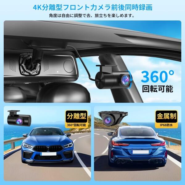 VANBARデジタルインナーミラー VANBAR デジタルインナーミラー型ドライブレコーダー のパーツレビュー