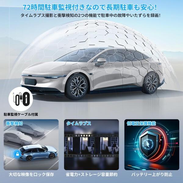 【日本車種専用設計】VANBAR 純正ミラー交換型ドライブレコーダー Amazon.co.jp: 【日本車種専用設計】VANBAR 純正ミラー交換型ドライブ