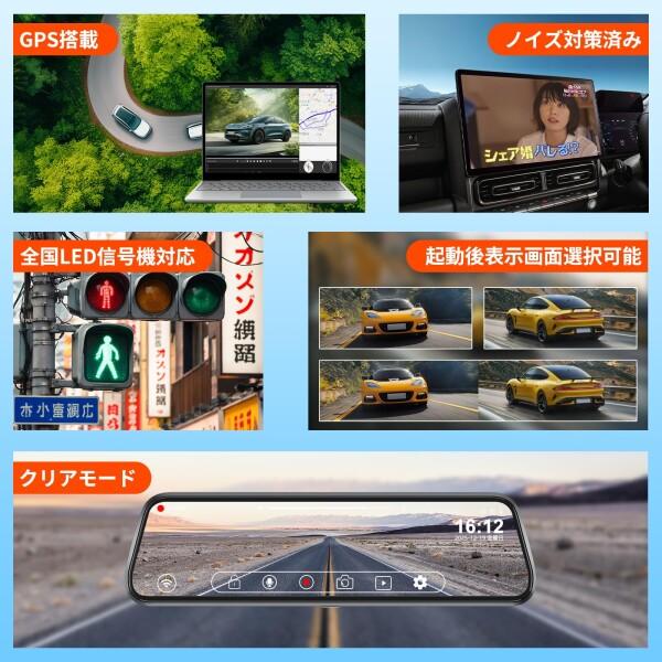 日本車種専用設計VANBAR 純正ミラー交換型ドライブレコーダー・4K 配線