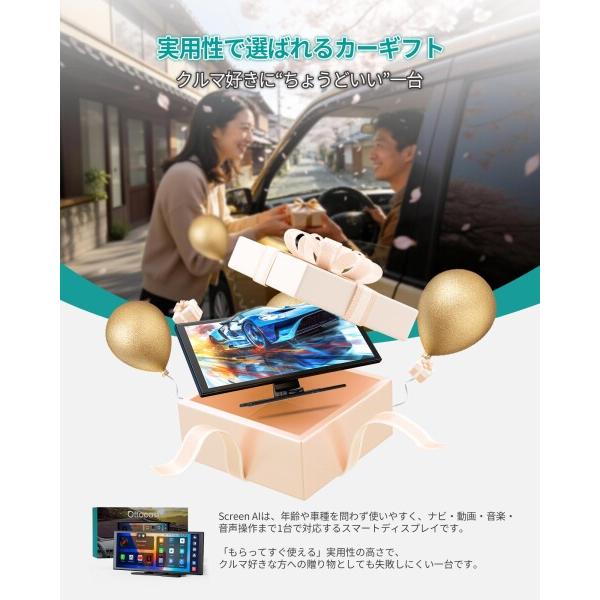 オットキャスト スクリーン OTTOCAST Screen AI ポータブル