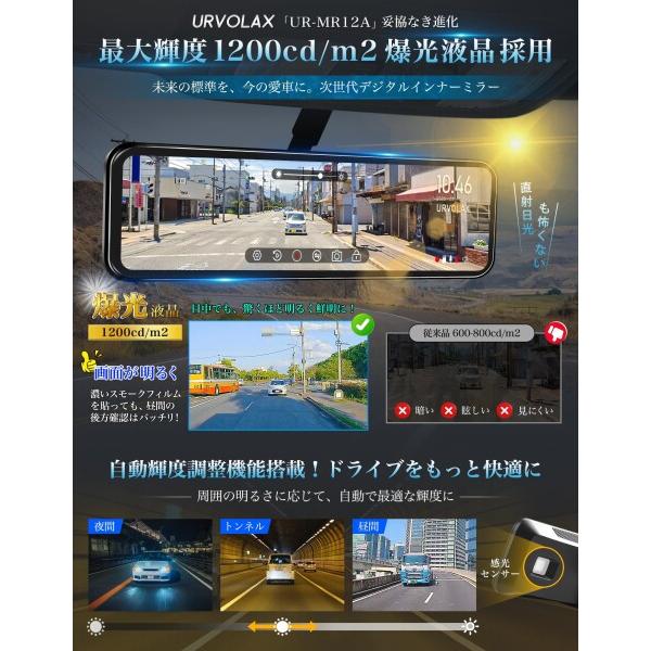 URVOLAX新登場 ミラー型ドライブレコーダー 純正交換 2K11インデジタル