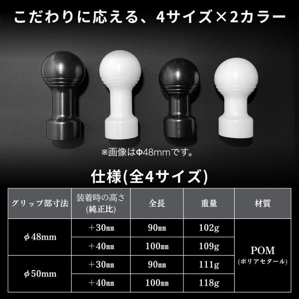 DMM GAMES MES シフトノブ スイフトスポーツ ZC33S 車検対応品 球型 