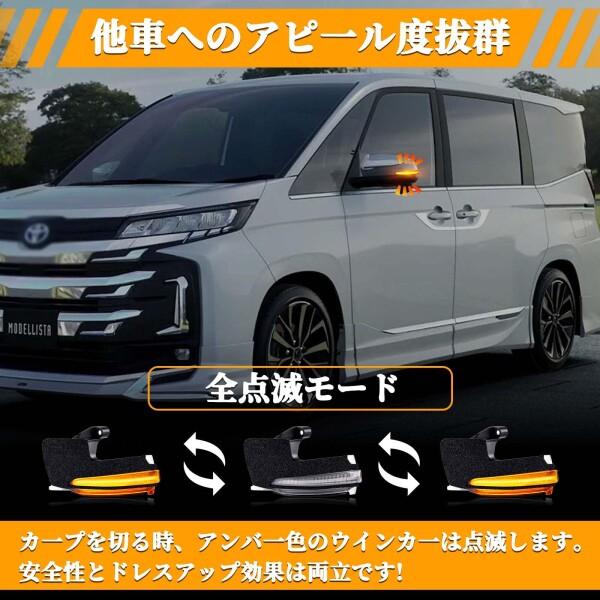 Gemproアルファード/ヴェルファイア ALPHARD/VELLFIRE 40系 ドアミラーウィンカー カローラクロス 専用_2