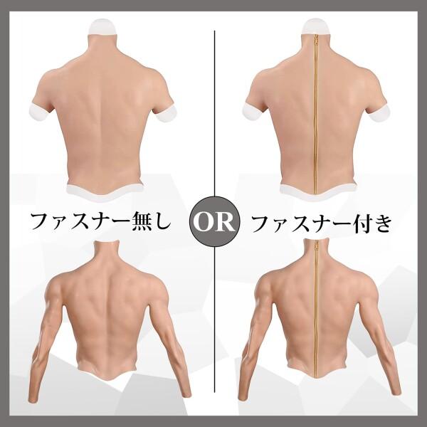 コスプレ シリコン 筋肉スーツ ホワイト Amazon.co.jp: [HUWAHUWA] 筋肉スーツ ファスナー付き イケメン筋肉