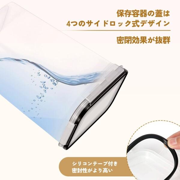 Vixplorn 保存容器 キャニスター 8個セット 大容量 積み重ね可能