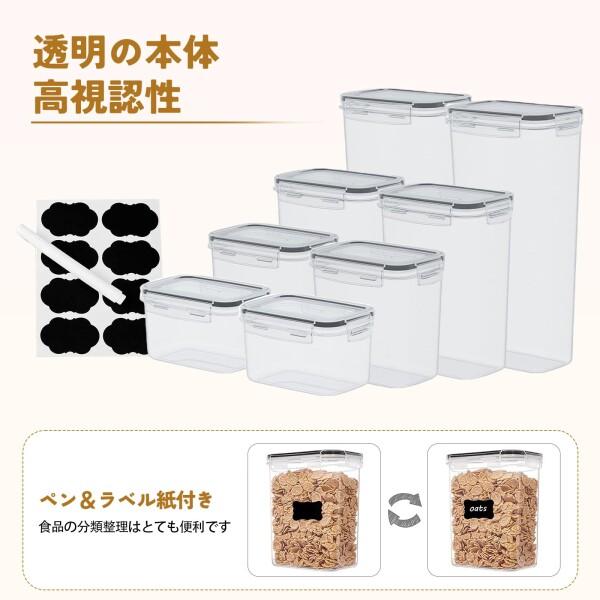 真空保存容器 8点セット（真空パック機含） 食品保存、鮮度長持ち 食洗機対応 Amazon｜Y K YUKO 融光 真空保存容器&全自動食品シーラー機 耐熱ガラス