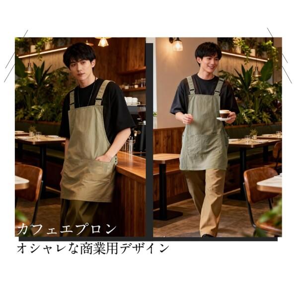 HEWEAYTA) カフェエプロン レディース メンズ 防水 2way 防汚 えぷろん
