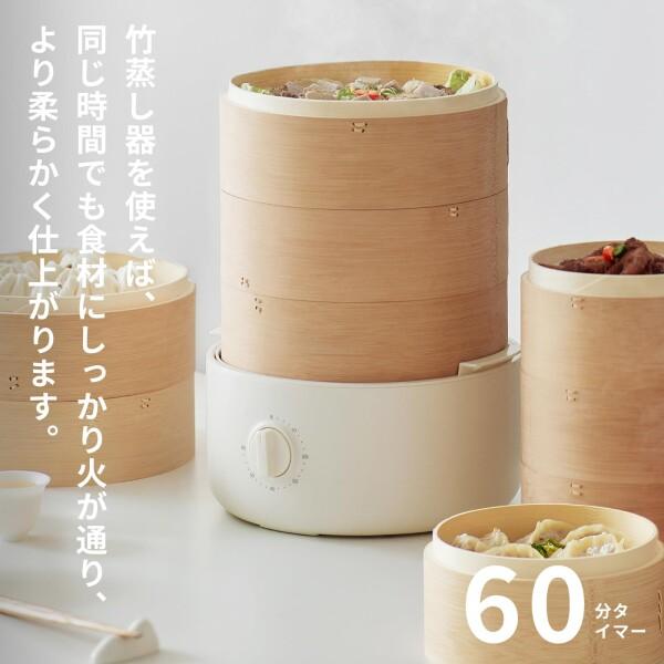 olayks. 電気せいろ蒸し器 電気せいろ せいろ 蒸し器 18cm 2段 竹製