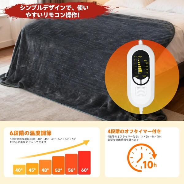 chuqisheji25年冬の 電気毛布 掛け敷き兼用 洗える 加厚フランネル PSE