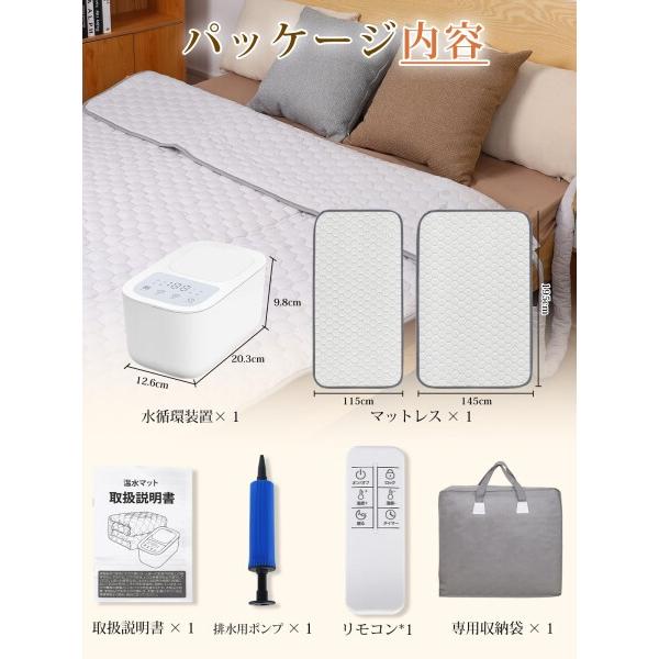 温水マット 電気毛布 敷き シングル 115×195cm 省エネ設計 20〜60[度 
