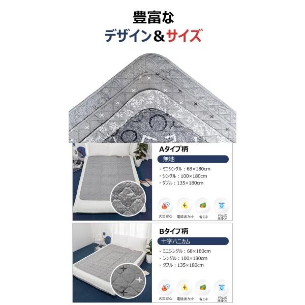 KAZARIKO ハンイル 電気マット 韓国 ホットカーペット 9段階温度調節