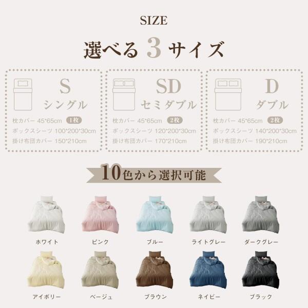 Housecover 布団セット セミダブル 7点セット SEK認証 抗菌 防臭 Housecover 布団カバーセット セミダブル 寝具カバーセット 4点セット