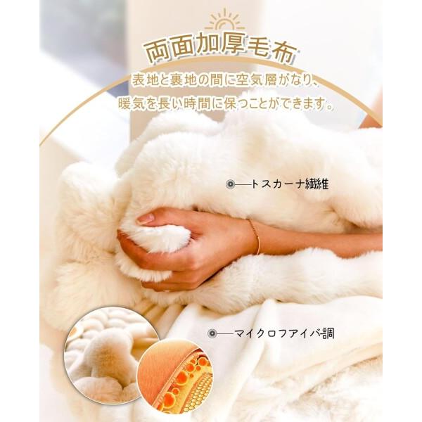 もうふ ふわとろ毛布 もこもこ二人用 二層毛布 冬春用ですブランケット ふわふわ 2枚合 Amazon｜もうふ ふわとろ毛布 もこもこ二人用 二層毛布 冬春用ですブランケット ふわふわ 2枚合わせ あったか おしゃれ 掛け布団 柔らかく肌触  マイクロファイバー 吸湿発熱 暖かい 洗える 厚手 高密度 毛抜けない 静電気防止 (カーキ色です, セミダブル(160*200CM ...