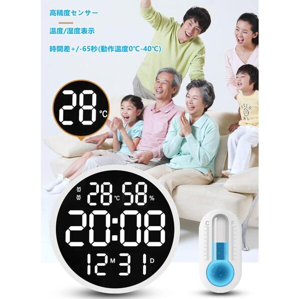 §BOMU-TECH∞BOMU 掛け時計 壁掛け時計 静音 発光 LEDデジタル電子時計 目覚まし時計 音なし 温度湿