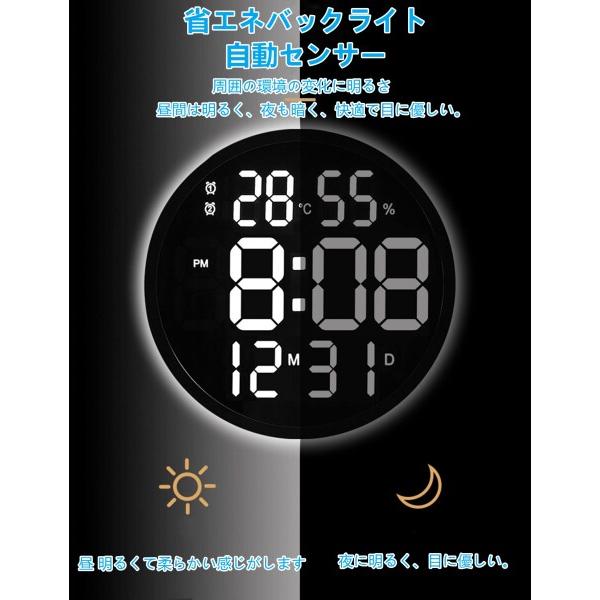 §BOMU-TECH∞BOMU 掛け時計 壁掛け時計 静音 発光 LEDデジタル電子時計 目覚まし時計 音なし 温度湿