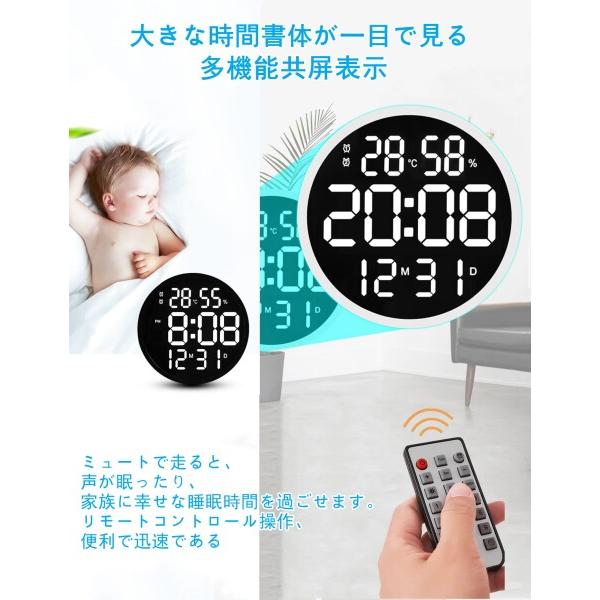 §BOMU-TECH∞BOMU 掛け時計 壁掛け時計 静音 発光 LEDデジタル電子時計 目覚まし時計 音なし 温度湿